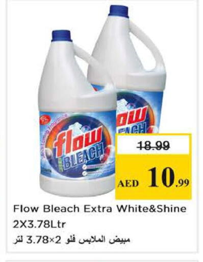 available at Nesto Hypermarket in UAE - Abu Dhabi