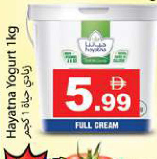 available at Gulf Hypermarket LLC in UAE - Ras al Khaimah