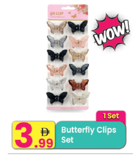 available at Everyday Center in UAE - Ras al Khaimah