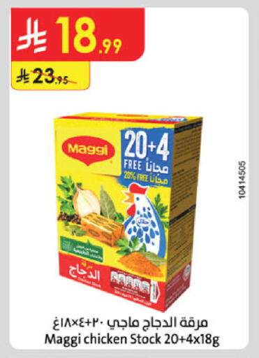 available at Danube in KSA, Saudi Arabia, Saudi - Al Khobar