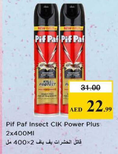 available at Nesto Hypermarket in UAE - Sharjah / Ajman
