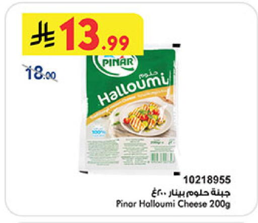 available at Bin Dawood in KSA, Saudi Arabia, Saudi - Medina
