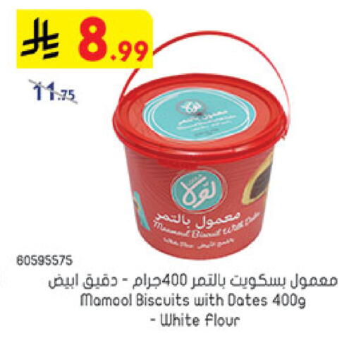 available at Bin Dawood in KSA, Saudi Arabia, Saudi - Medina