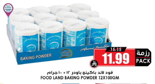 available at Prime Supermarket in KSA, Saudi Arabia, Saudi - Al Khobar