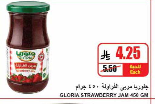 Strawberry available at A Market in KSA, Saudi Arabia, Saudi - Riyadh