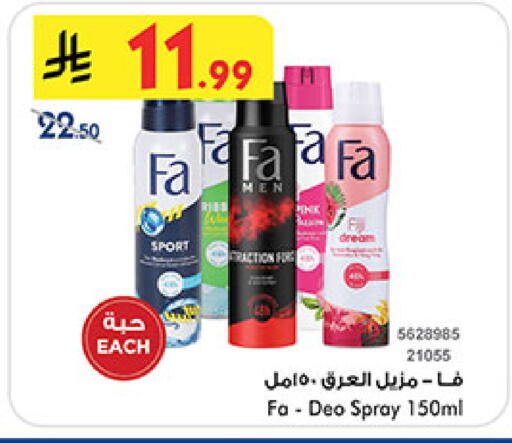 available at Bin Dawood in KSA, Saudi Arabia, Saudi - Medina