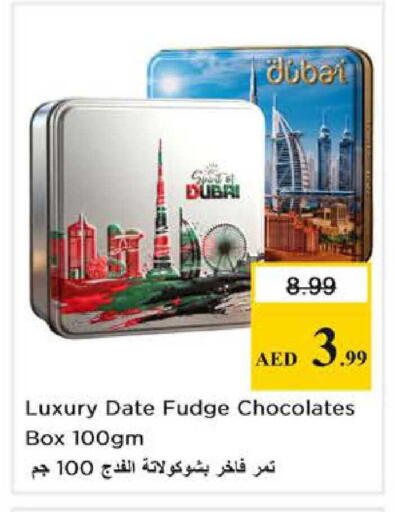 Date available at نستو هايبرماركت in الإمارات العربية المتحدة , الامارات - دبي