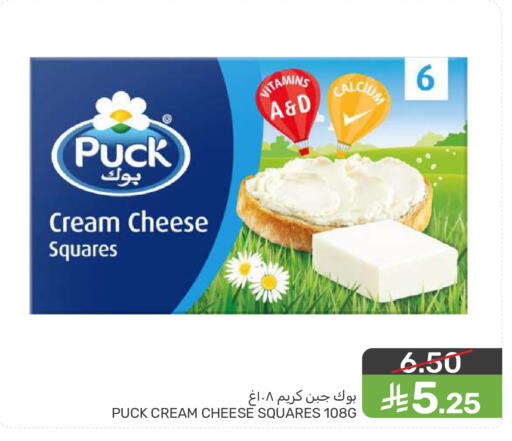 available at Mazaya in KSA, Saudi Arabia, Saudi - Dammam