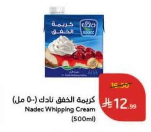 available at Hyper Panda in KSA, Saudi Arabia, Saudi - Al Khobar
