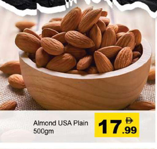 available at Gulf Hypermarket LLC in UAE - Ras al Khaimah