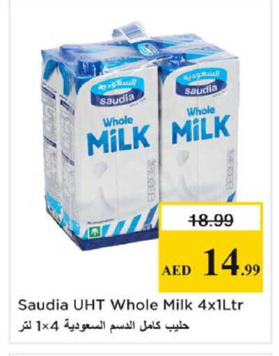available at Nesto Hypermarket in UAE - Sharjah / Ajman