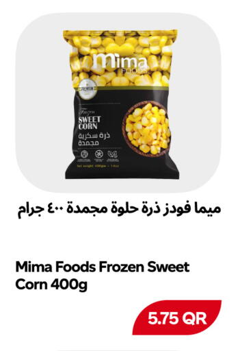available at Snoomart in Qatar - Al Rayyan