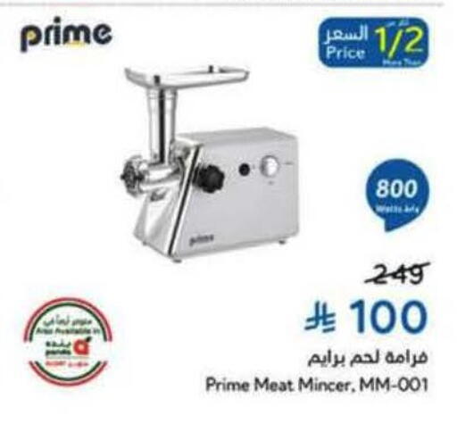 available at هايبر بنده in مملكة العربية السعودية, السعودية, سعودية - جدة