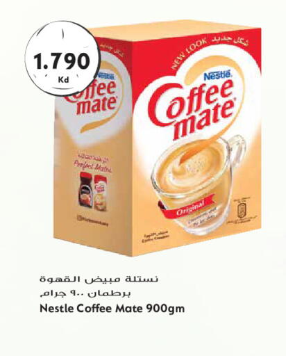 available at Grand Hyper in Kuwait - Kuwait City