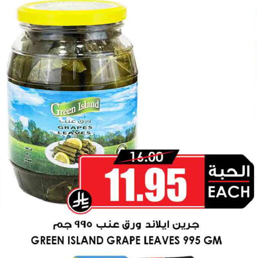 Grapes available at Prime Supermarket in KSA, Saudi Arabia, Saudi - Tabuk