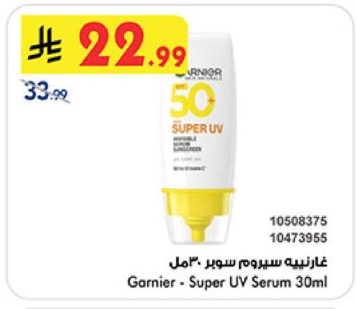 available at Bin Dawood in KSA, Saudi Arabia, Saudi - Medina