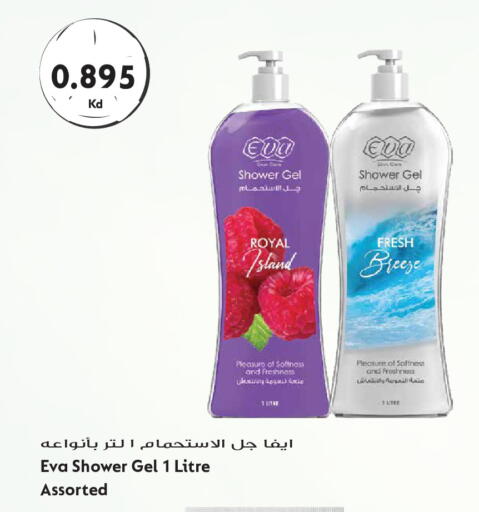 available at Grand Hyper in Kuwait - Kuwait City