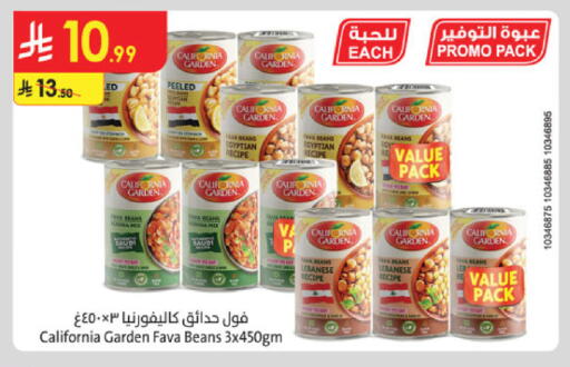 available at Danube in KSA, Saudi Arabia, Saudi - Riyadh