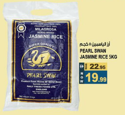 available at Hashim Hypermarket in UAE - Sharjah / Ajman