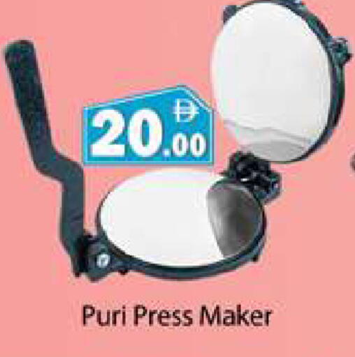 available at Gulf Hypermarket LLC in UAE - Ras al Khaimah