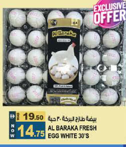 available at Hashim Hypermarket in UAE - Sharjah / Ajman