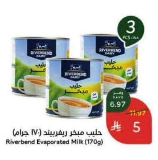 available at هايبر بنده in مملكة العربية السعودية, السعودية, سعودية - المنطقة الشرقية