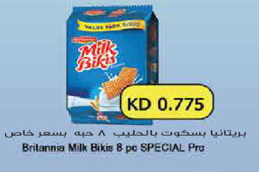 available at Grand Hyper in Kuwait - Kuwait City