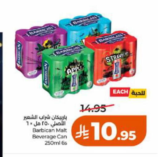 Apple available at LULU Hypermarket in KSA, Saudi Arabia, Saudi - Jeddah