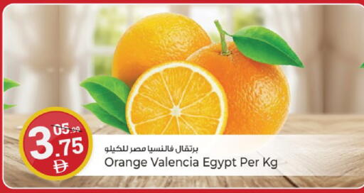 Orange from Egypt available at Kenz Hypermarket in UAE - Sharjah / Ajman