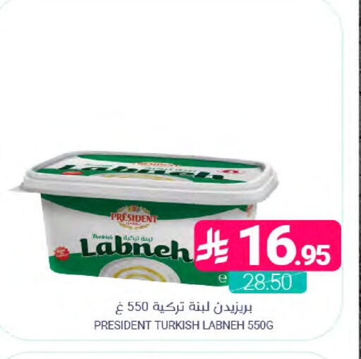 available at Muntazah Markets in KSA, Saudi Arabia, Saudi - Dammam