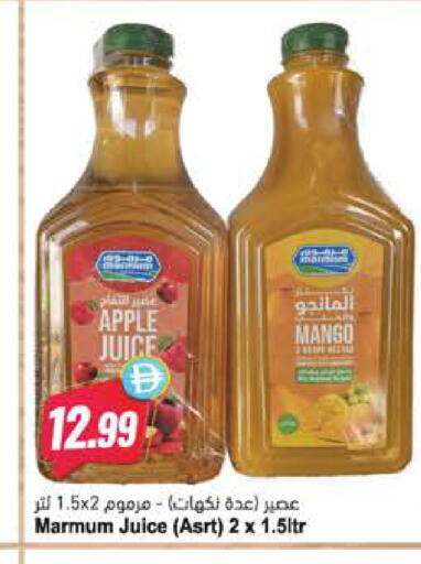 Apple Mango available at المايا سوبرماركت in الإمارات العربية المتحدة , الامارات - الشارقة / عجمان
