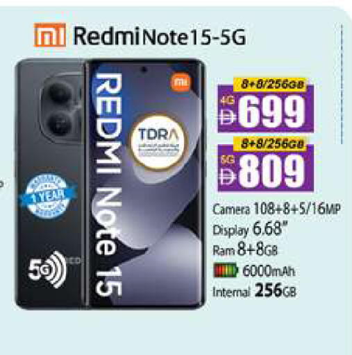 available at Zain Mart Supermarket in UAE - Ras al Khaimah