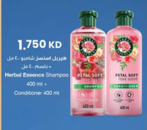 available at The Sultan Center in Kuwait - Kuwait City