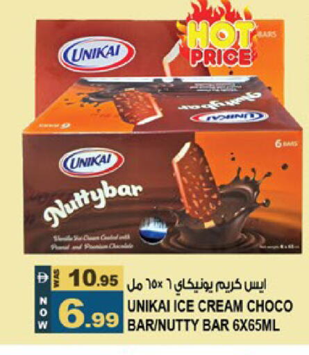 available at هاشم هايبرماركت in الإمارات العربية المتحدة , الامارات - الشارقة / عجمان