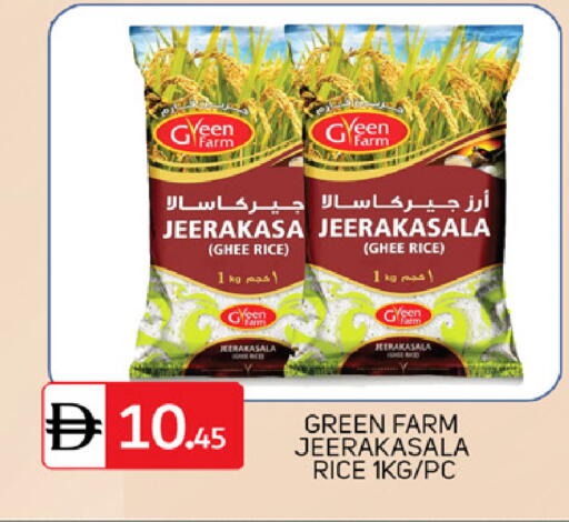 available at TALAL MARKET in UAE - Dubai