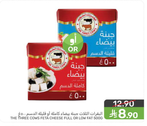 available at Mazaya in KSA, Saudi Arabia, Saudi - Dammam