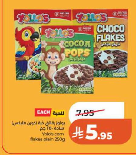 available at LULU Hypermarket in KSA, Saudi Arabia, Saudi - Jeddah