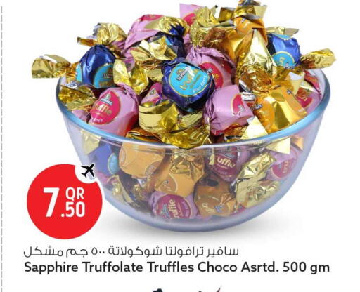 available at Safari Hypermarket in Qatar - Al Rayyan