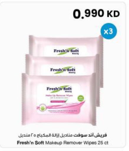 available at The Sultan Center in Kuwait - Kuwait City