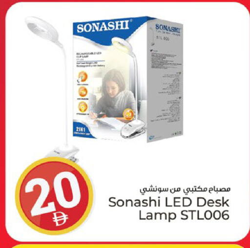 available at Kenz Hypermarket in UAE - Sharjah / Ajman