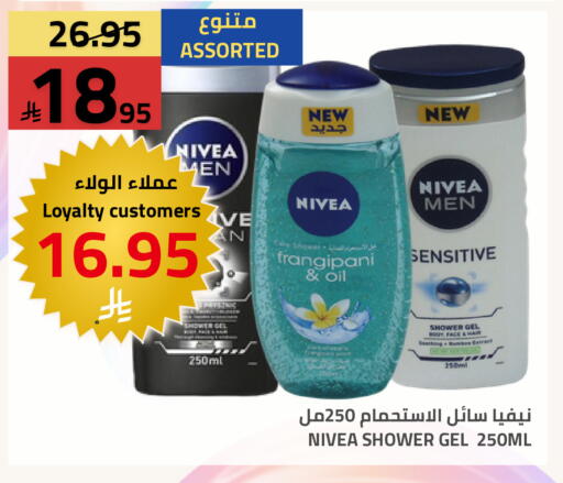 available at Astra Markets in KSA, Saudi Arabia, Saudi - Tabuk