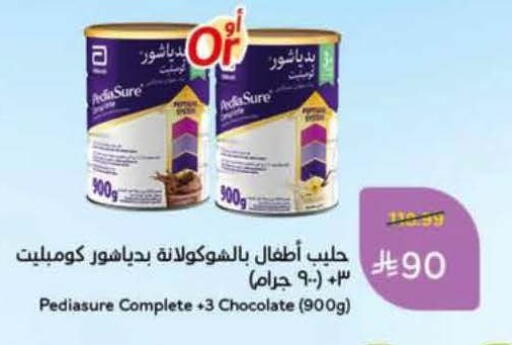 available at Hyper Panda in KSA, Saudi Arabia, Saudi - Jeddah
