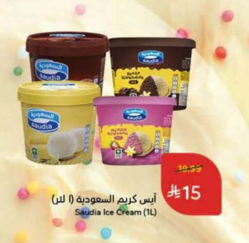 available at Hyper Panda in KSA, Saudi Arabia, Saudi - Jeddah