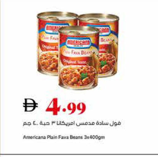available at تروليز سوبرماركت in الإمارات العربية المتحدة , الامارات - الشارقة / عجمان