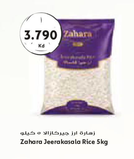 available at Grand Costo in Kuwait - Kuwait City