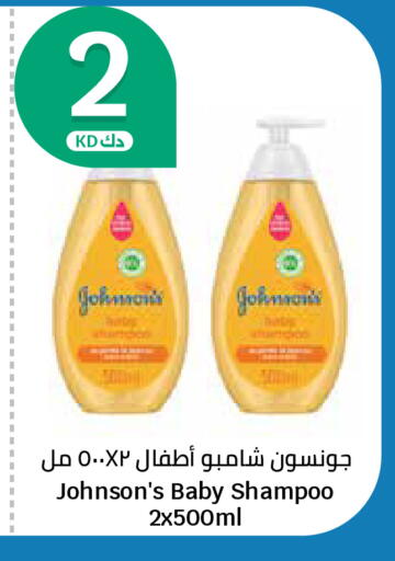 available at City Hypermarket in Kuwait - Kuwait City