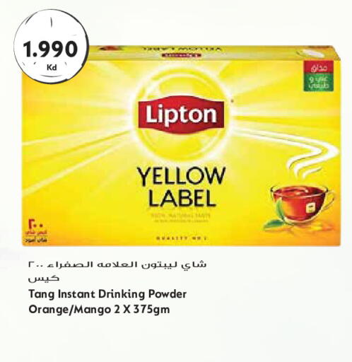 Orange Mango available at Grand Hyper in Kuwait - Kuwait City