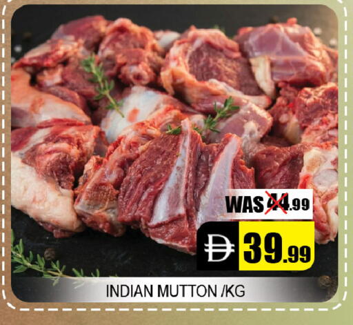 available at Leptis Hypermarket  in UAE - Al Ain