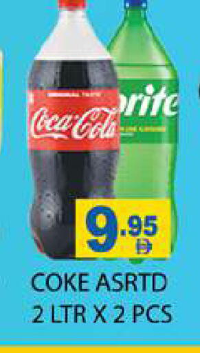 available at Zain Mart Supermarket in UAE - Ras al Khaimah