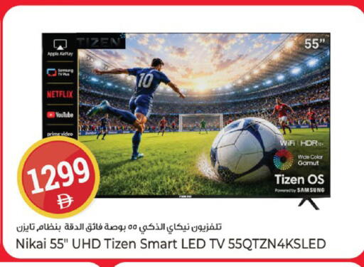 Apple available at Kenz Hypermarket in UAE - Sharjah / Ajman
